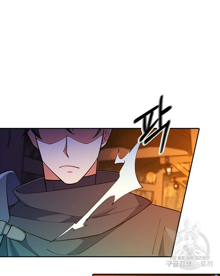 오늘도 훔치러 갑니다 46화 92