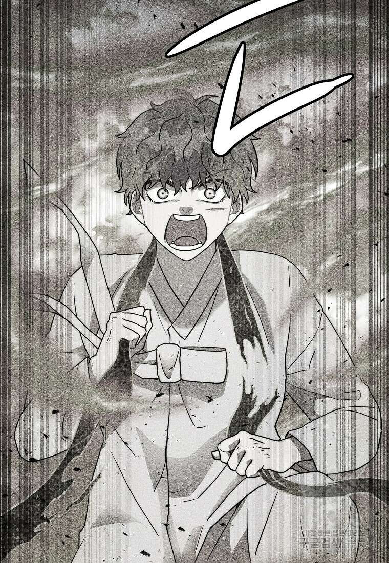 호구도사 84화 6