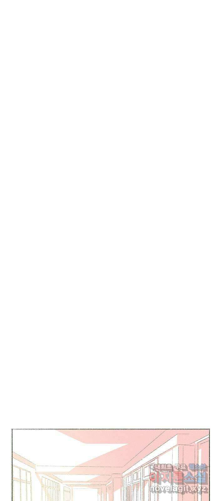 내곁엔 없을까 59화 1