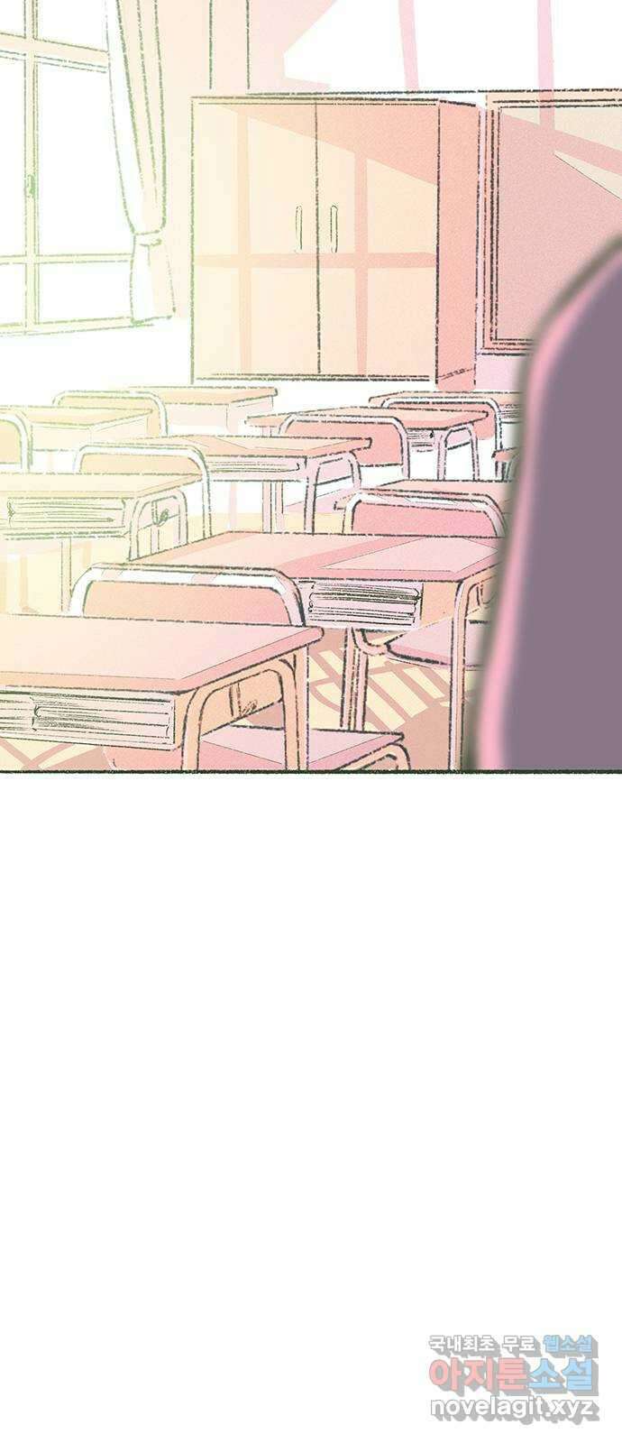 내곁엔 없을까 59화 4
