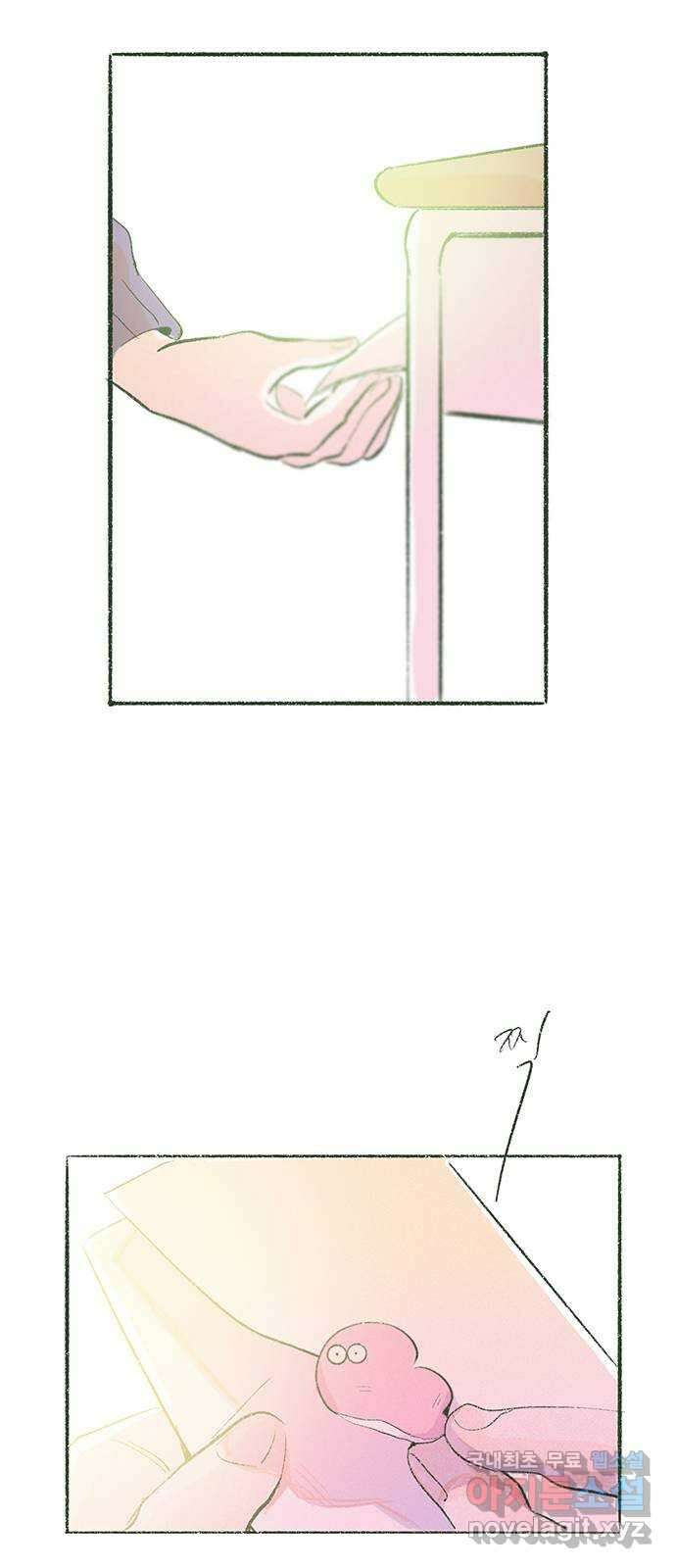내곁엔 없을까 59화 5