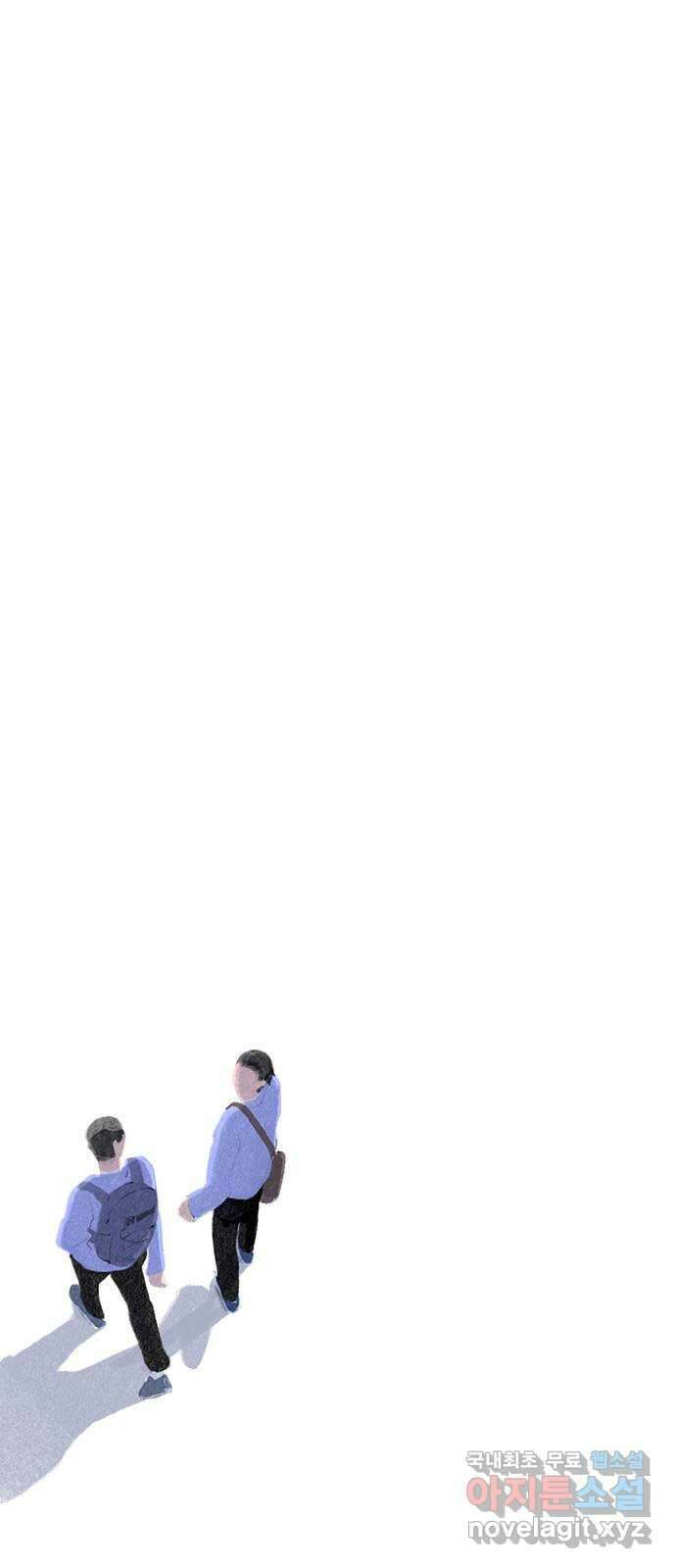 내곁엔 없을까 59화 10