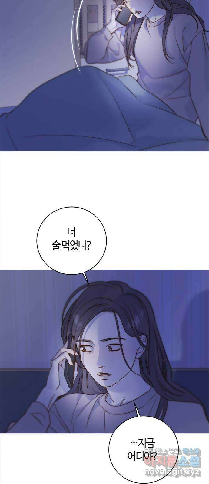 손 안의 안단테 54화: 오블리가토(4) 5