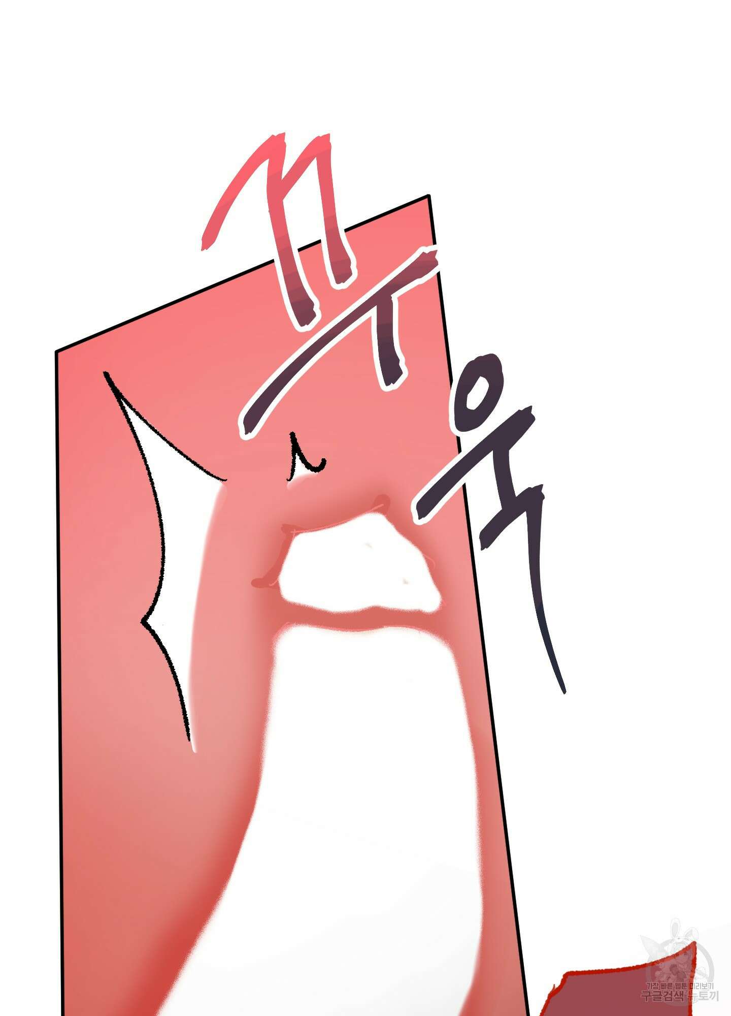 네가 없는 세계 5화 16