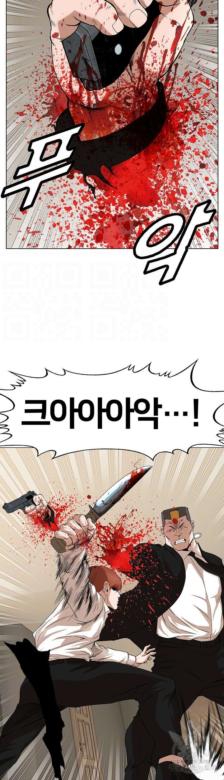 전국구 31화 4