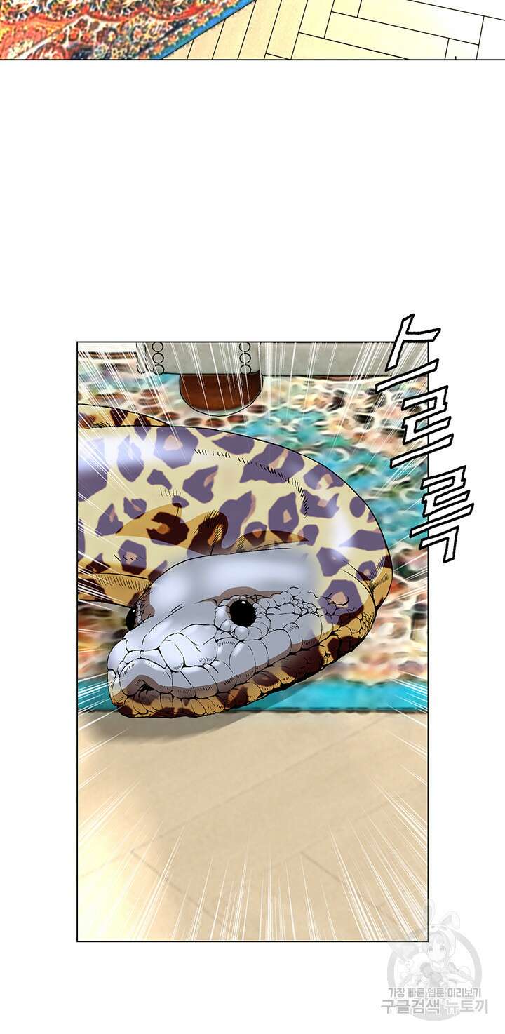전국구 31화 43