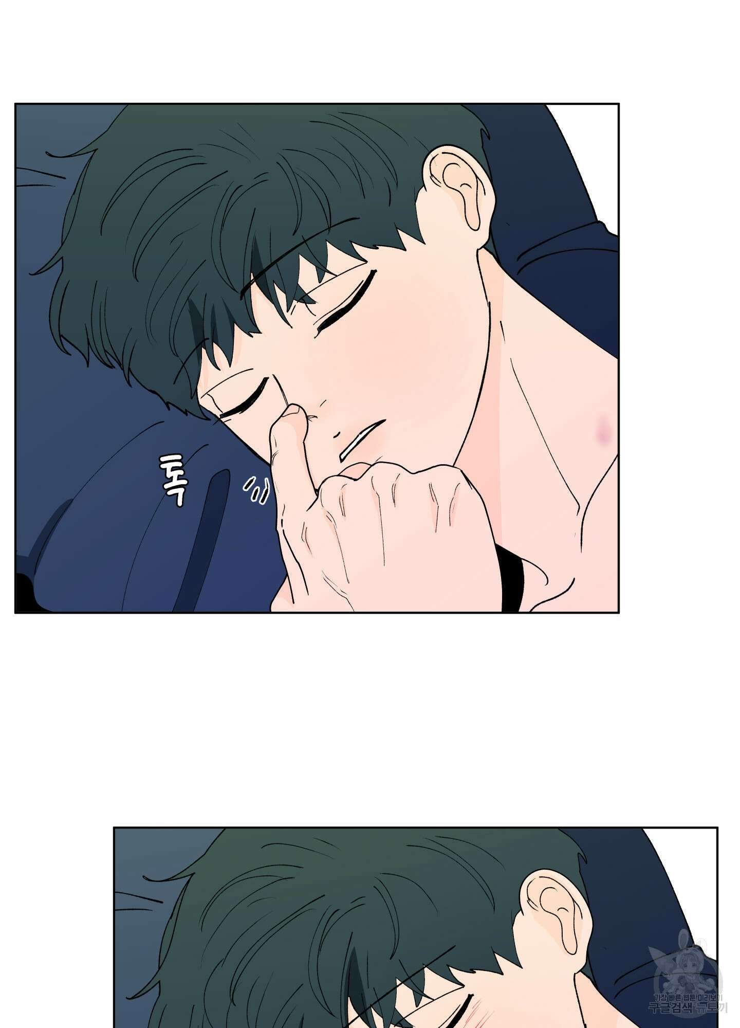 빠나나 스캔들 시즌2 61화 5