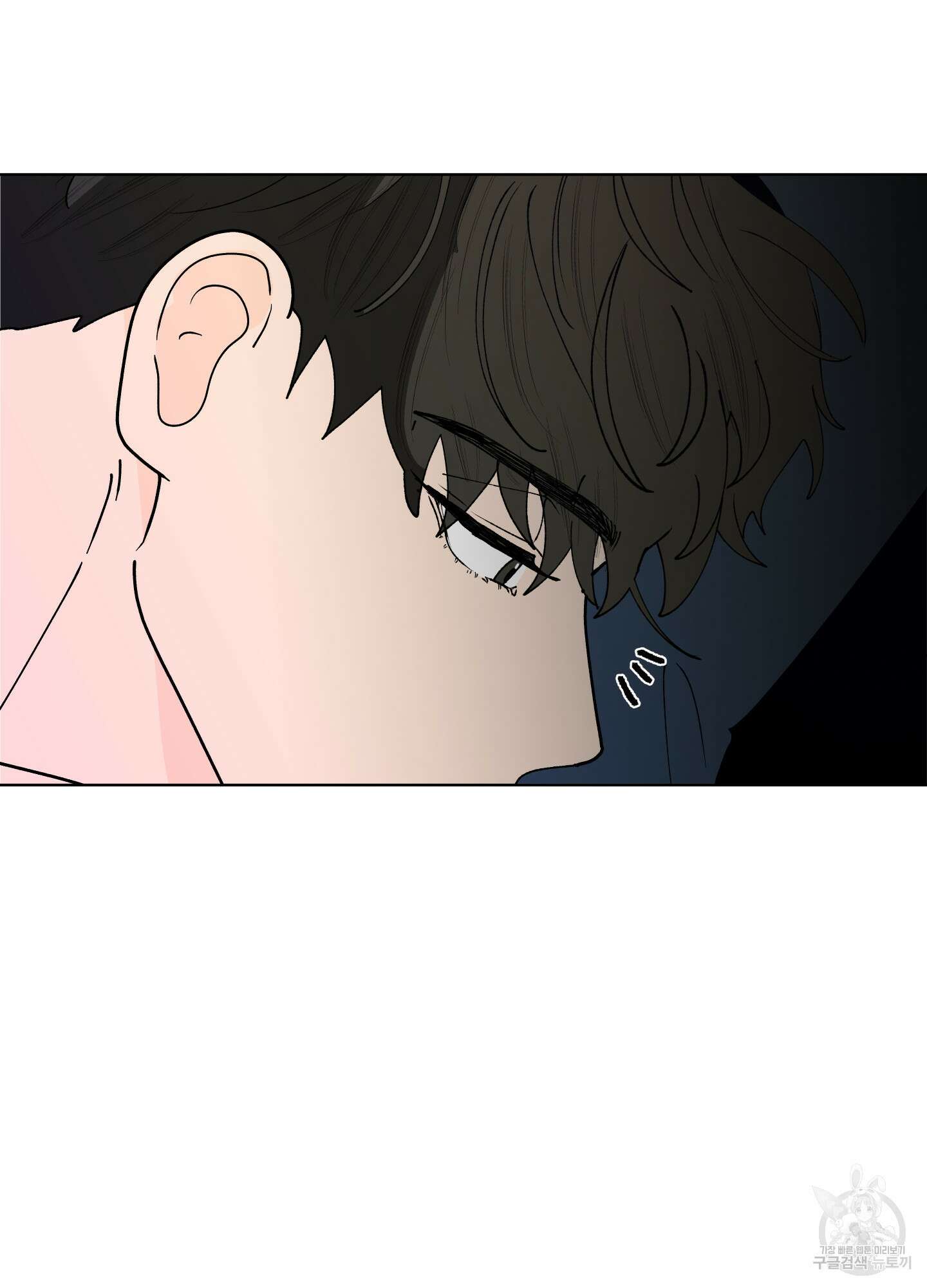 빠나나 스캔들 시즌2 61화 13