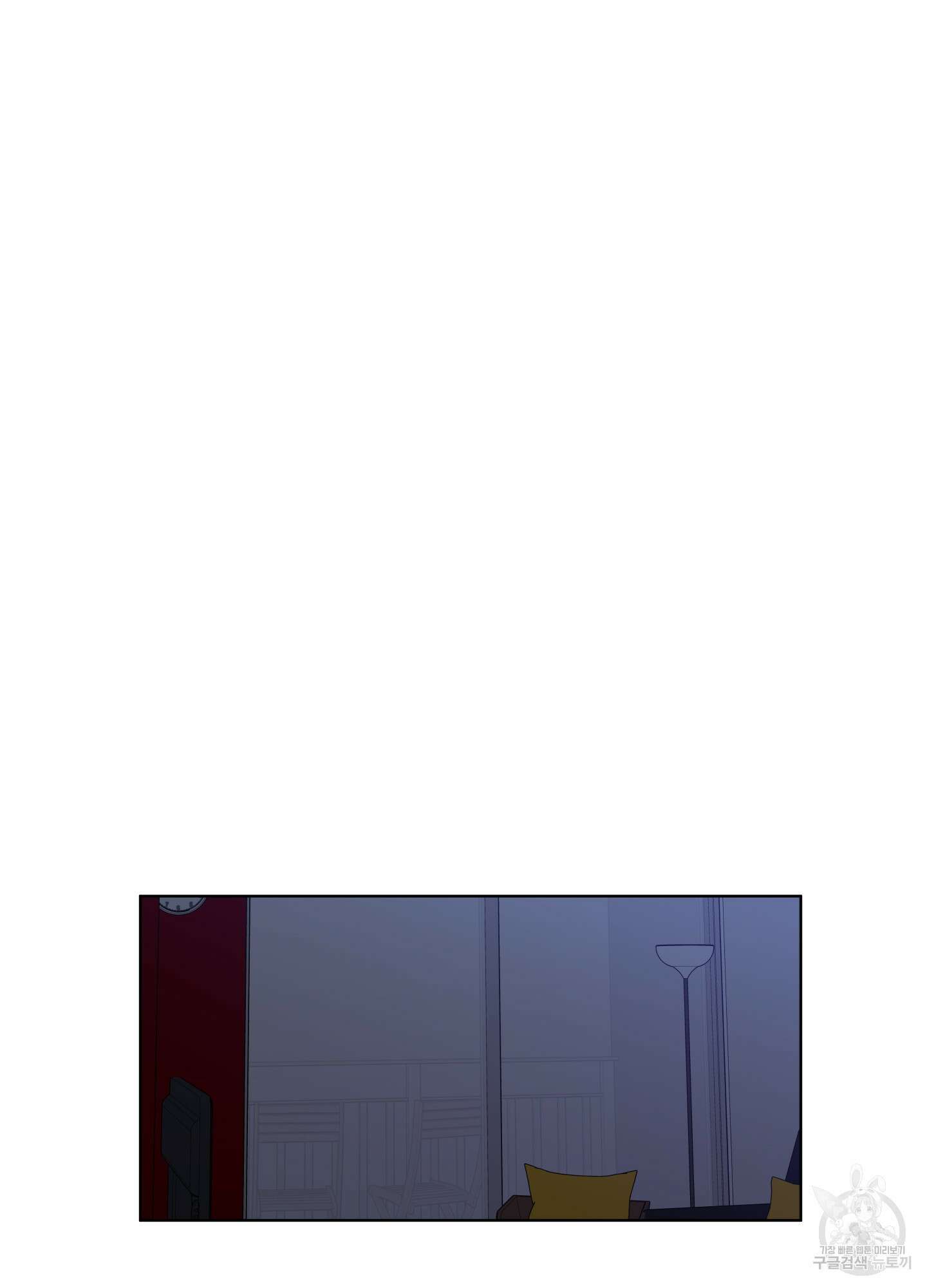 빠나나 스캔들 시즌2 64화 8