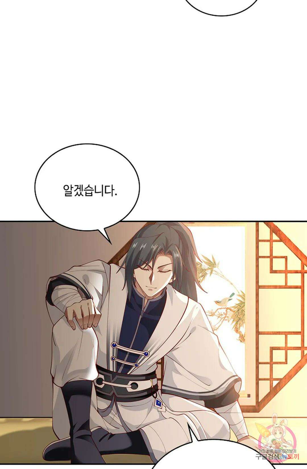 무련전봉 969화 5