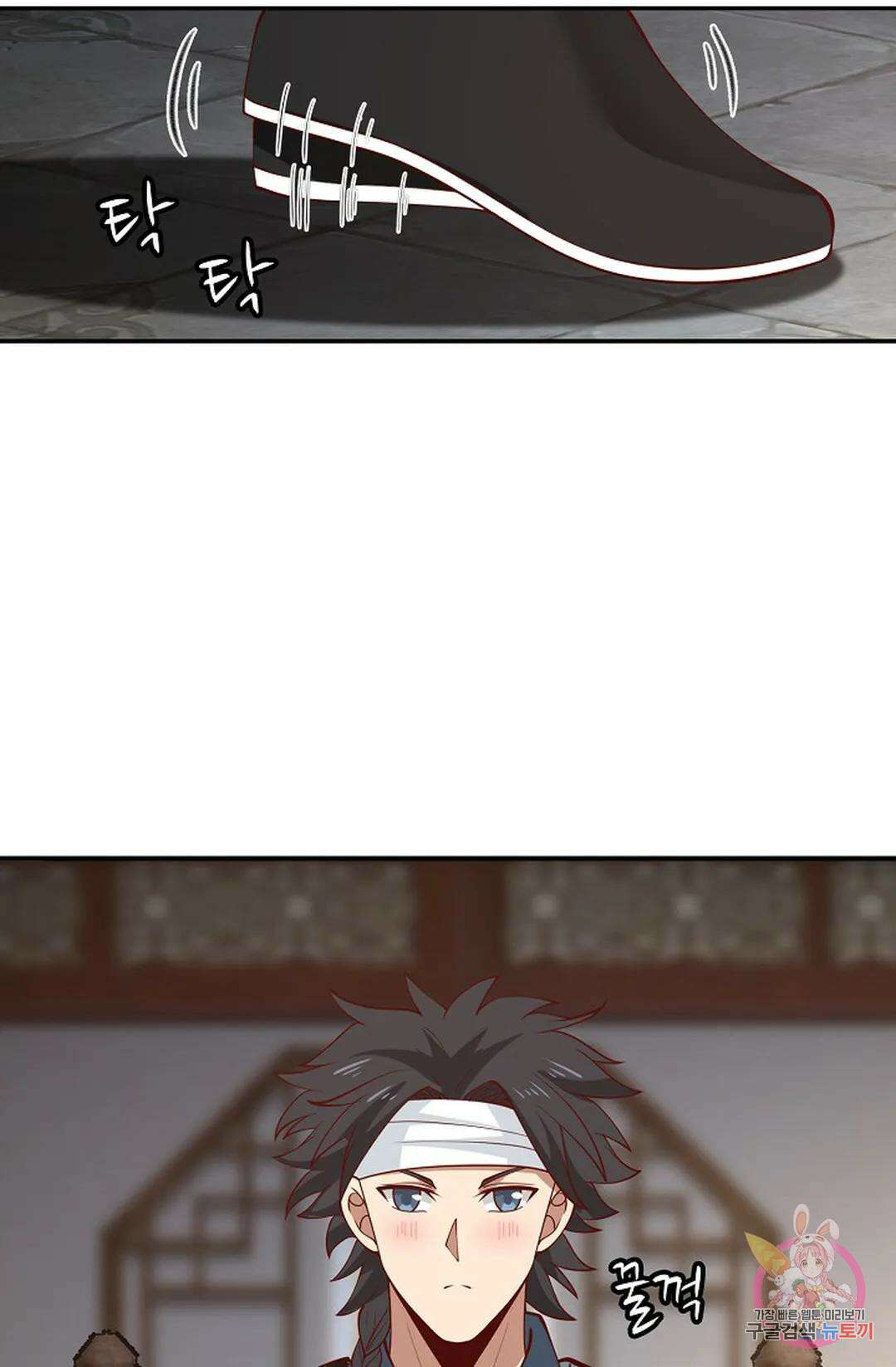 무련전봉 969화 7
