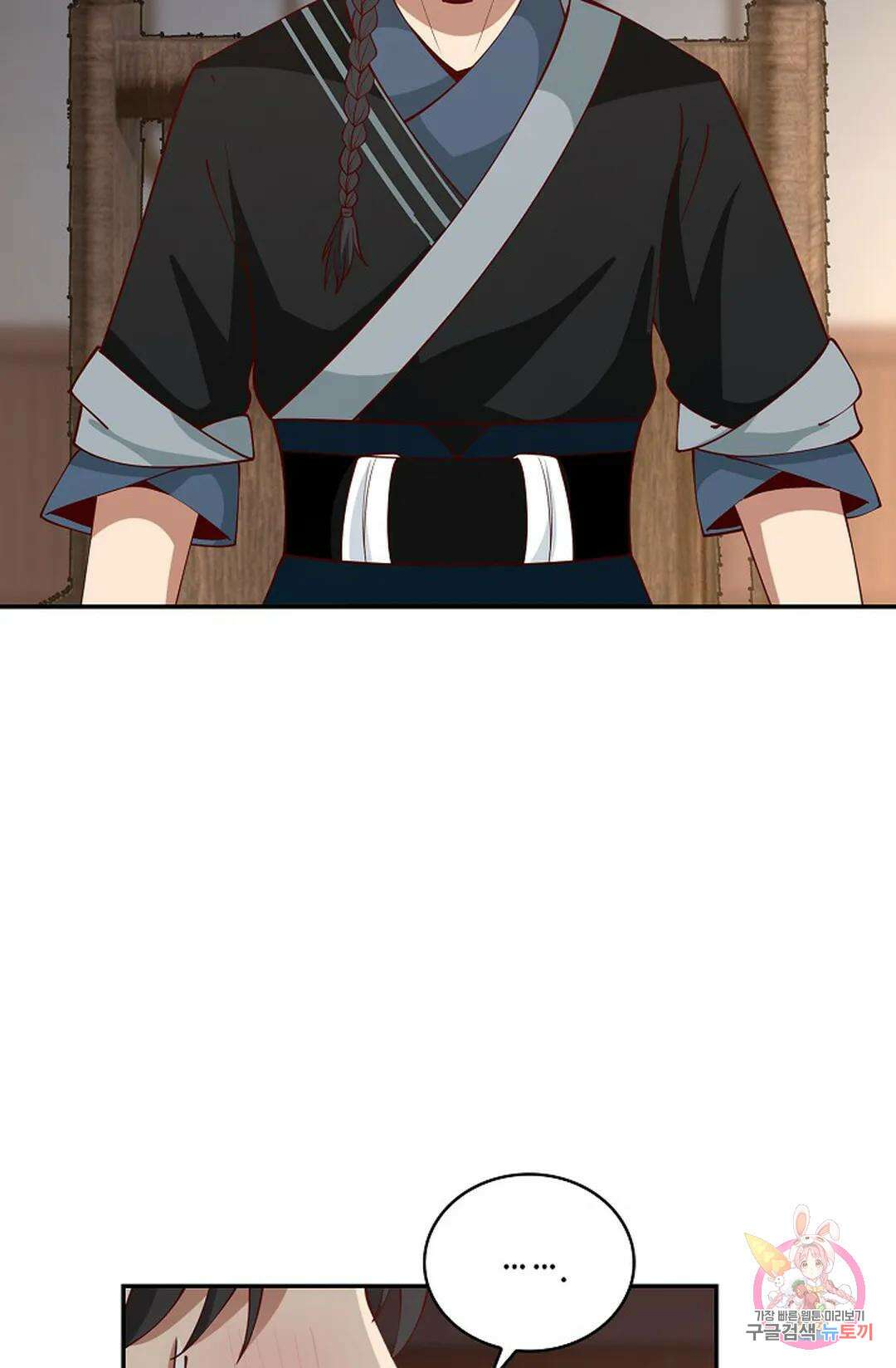 무련전봉 969화 8