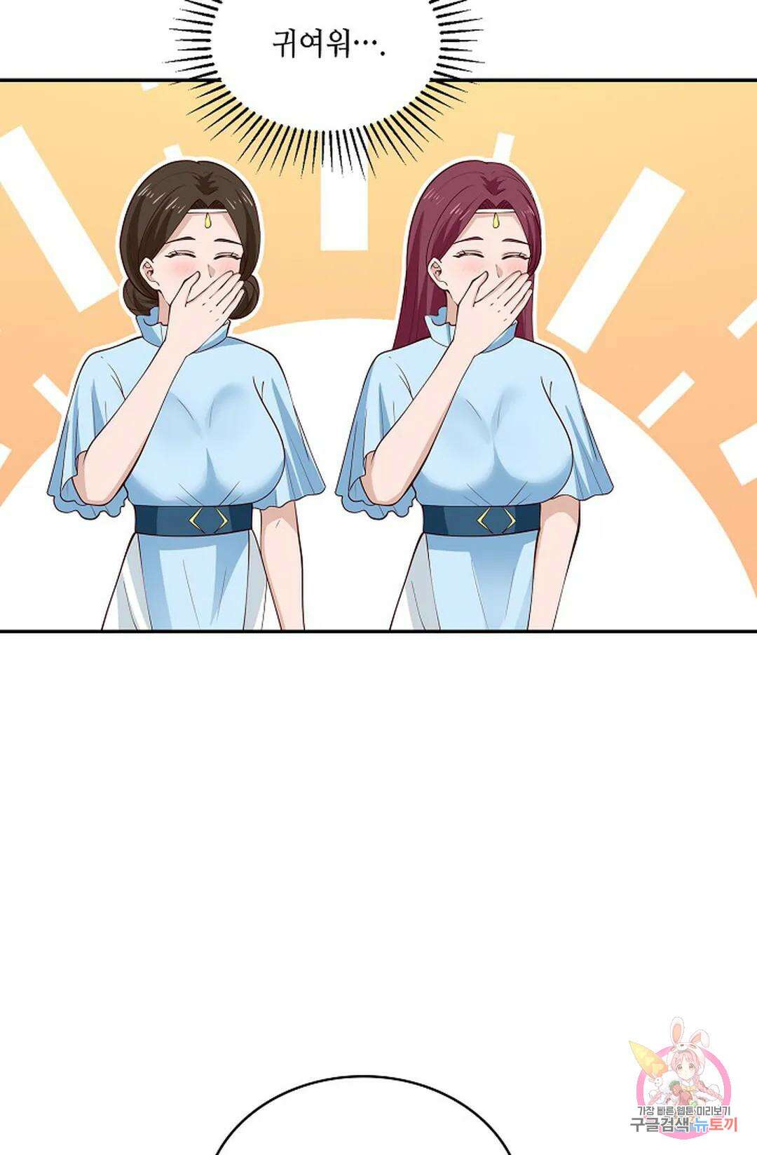 무련전봉 969화 12