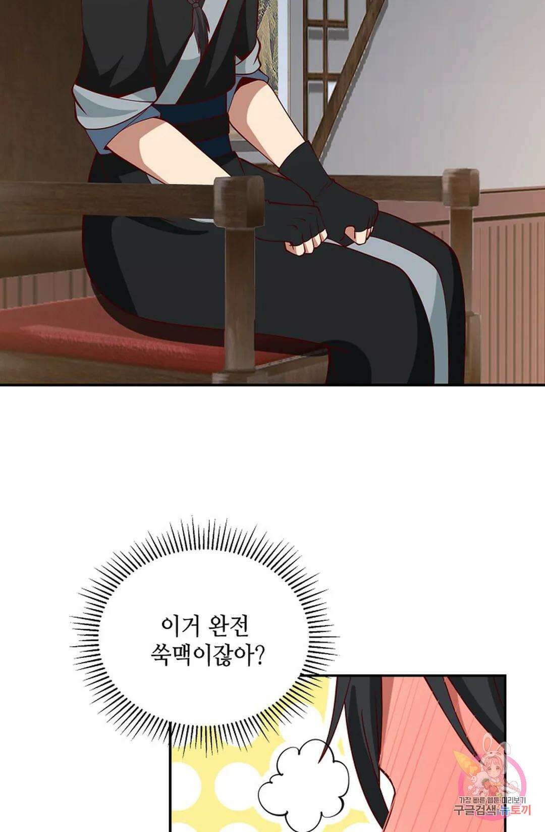 무련전봉 969화 16