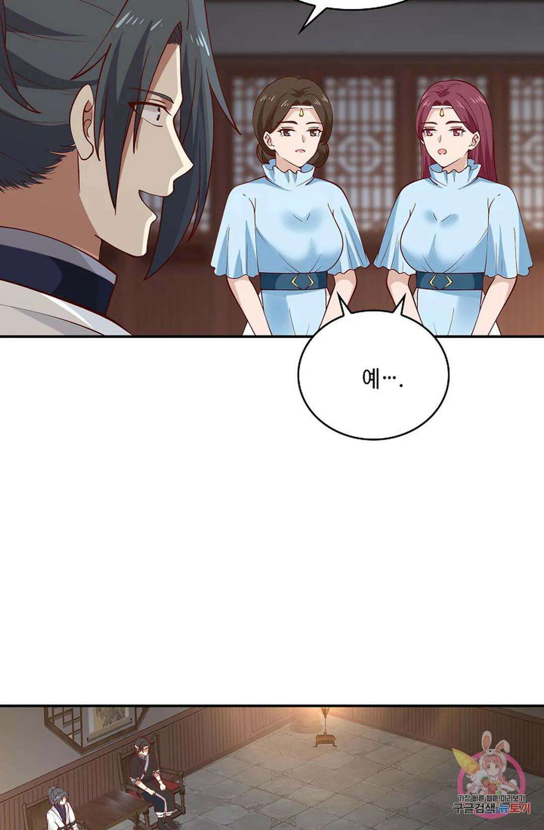 무련전봉 969화 18