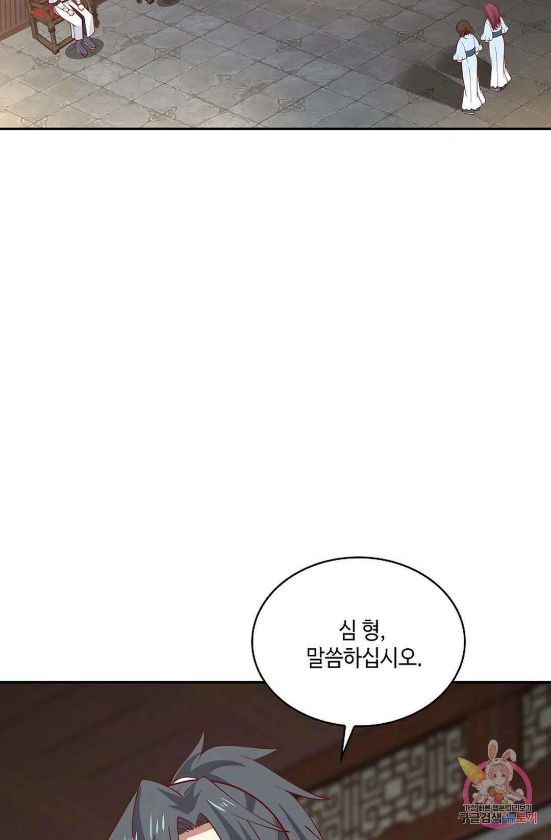 무련전봉 969화 19