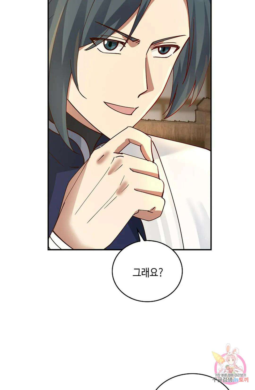 무련전봉 969화 34