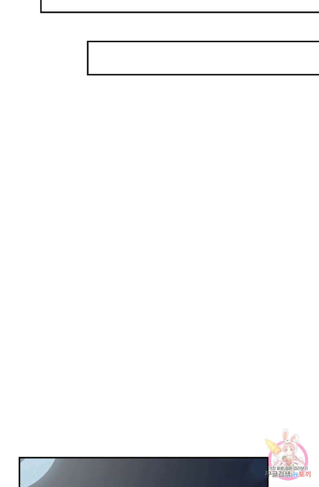 무련전봉 969화 37