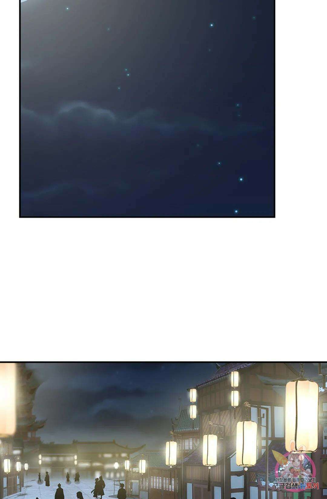 무련전봉 969화 38
