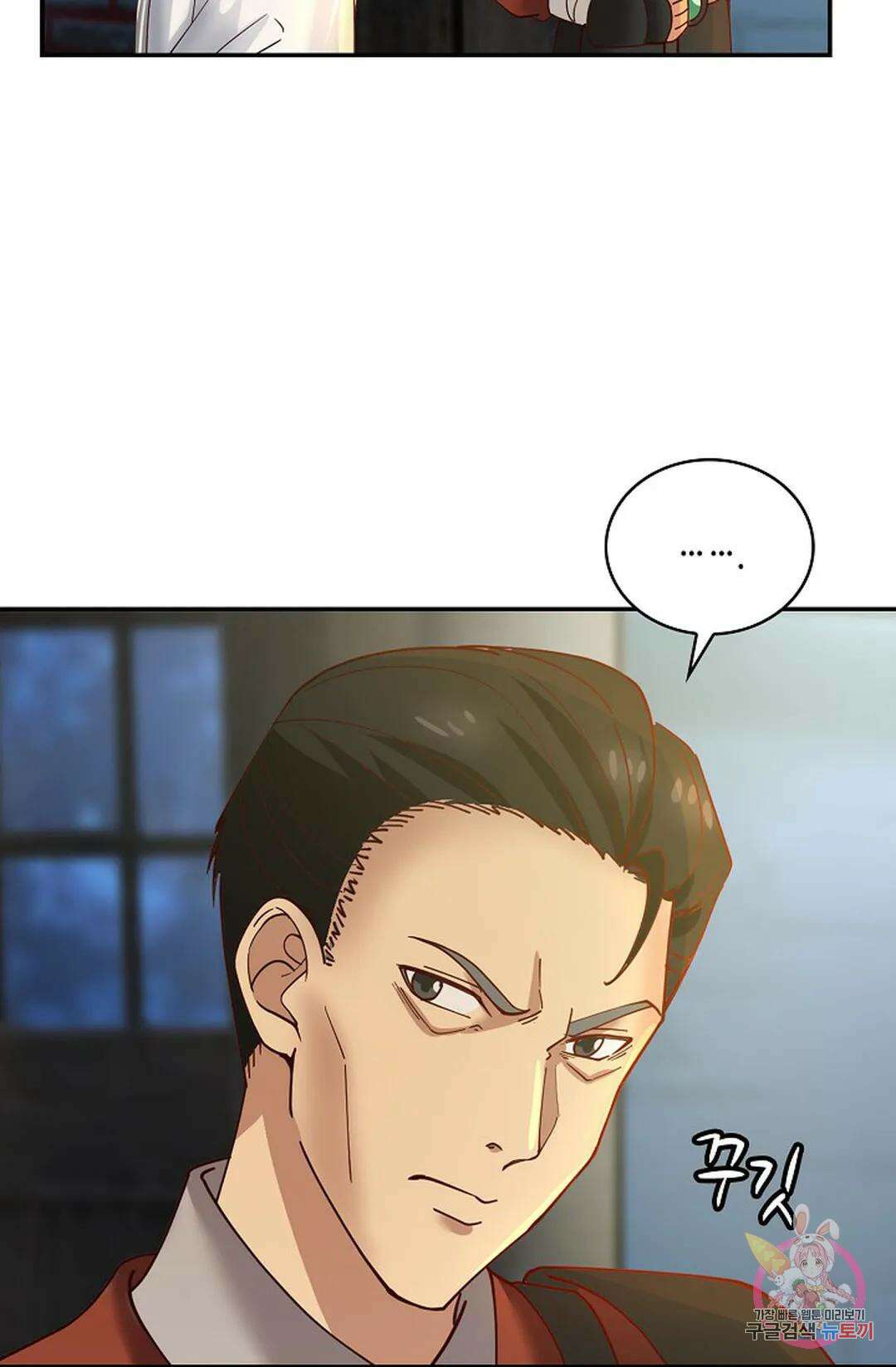 무련전봉 969화 43