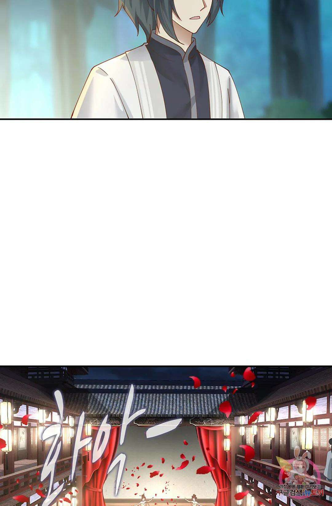 무련전봉 969화 46