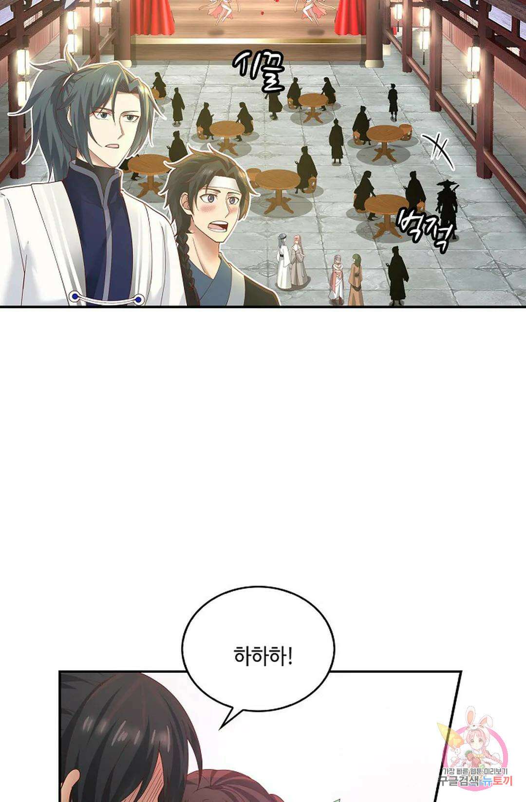 무련전봉 969화 47