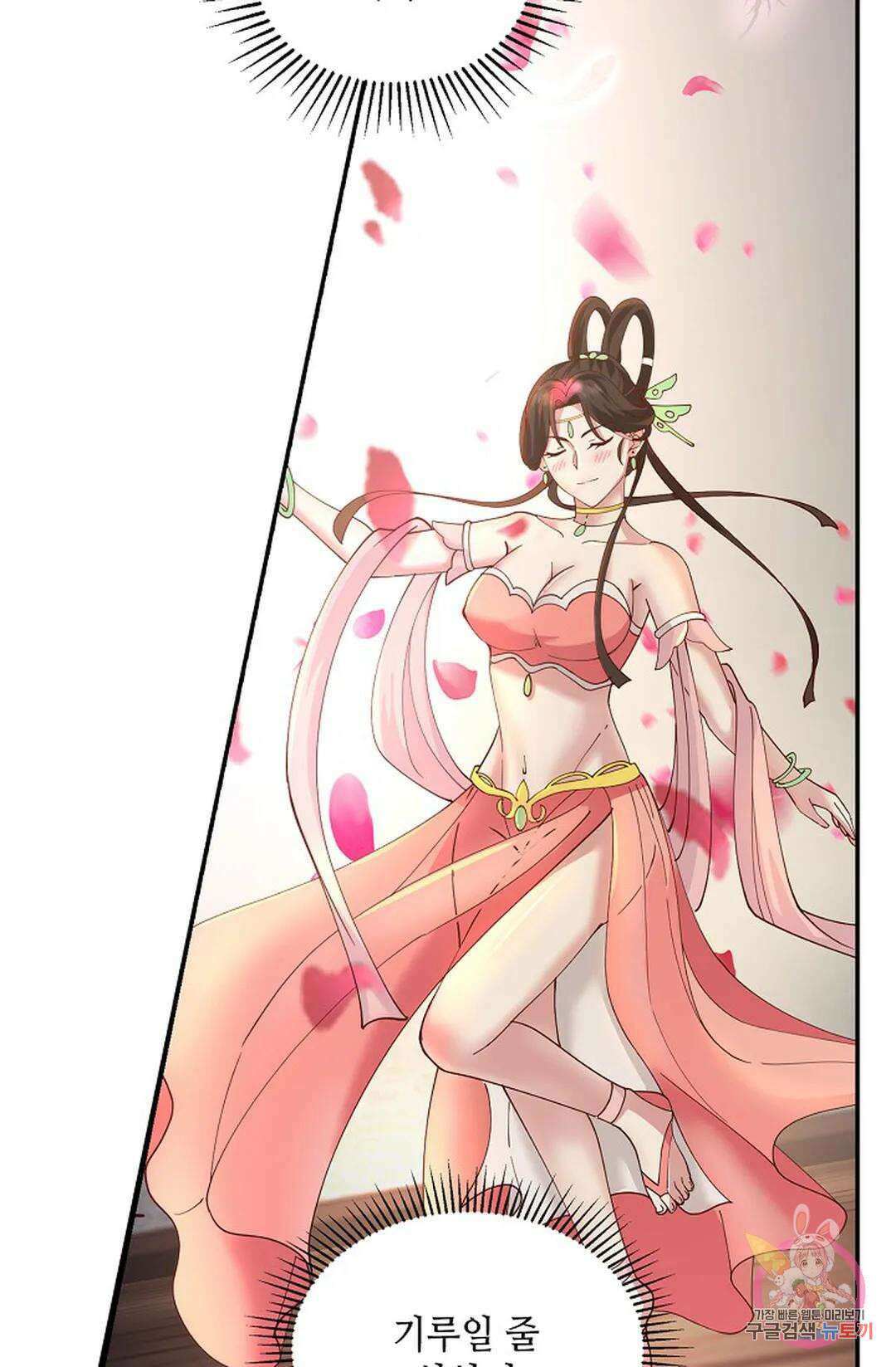 무련전봉 969화 49