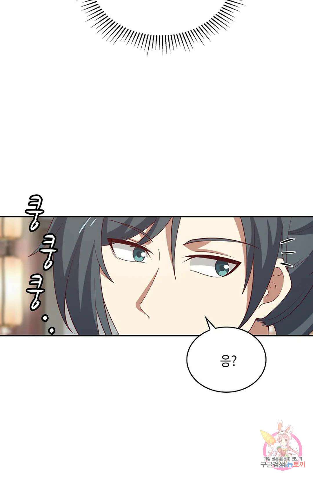 무련전봉 969화 52