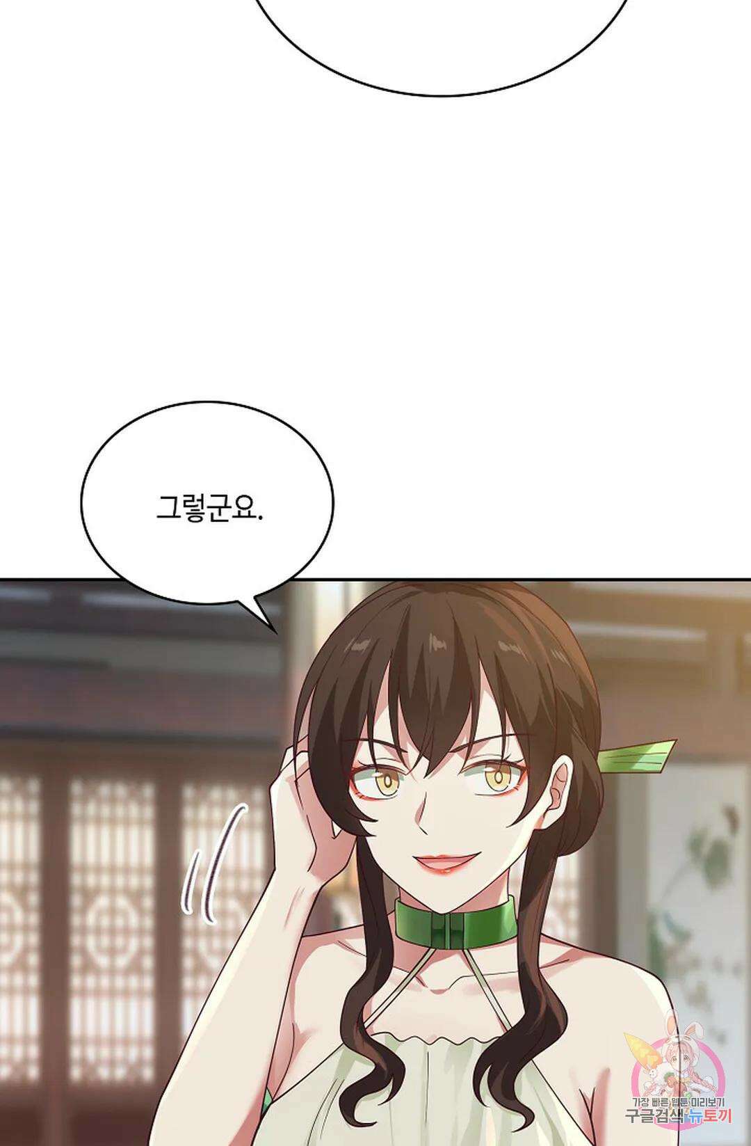무련전봉 969화 57