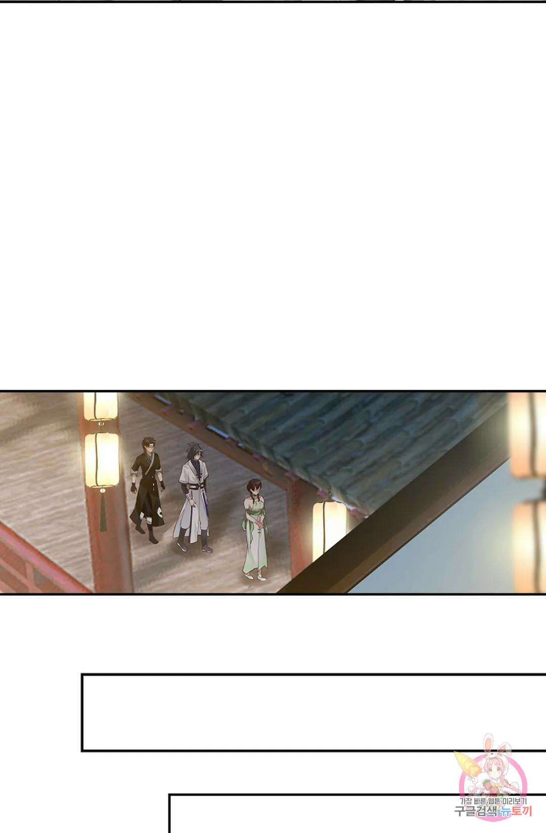 무련전봉 969화 59