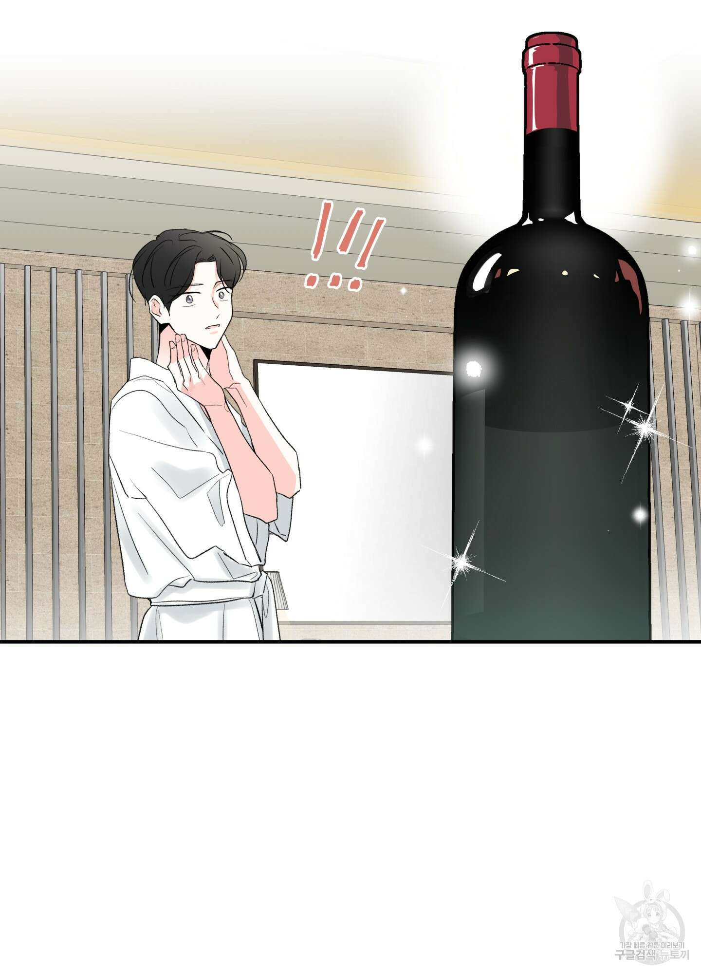 연하공 수난기 40화 25
