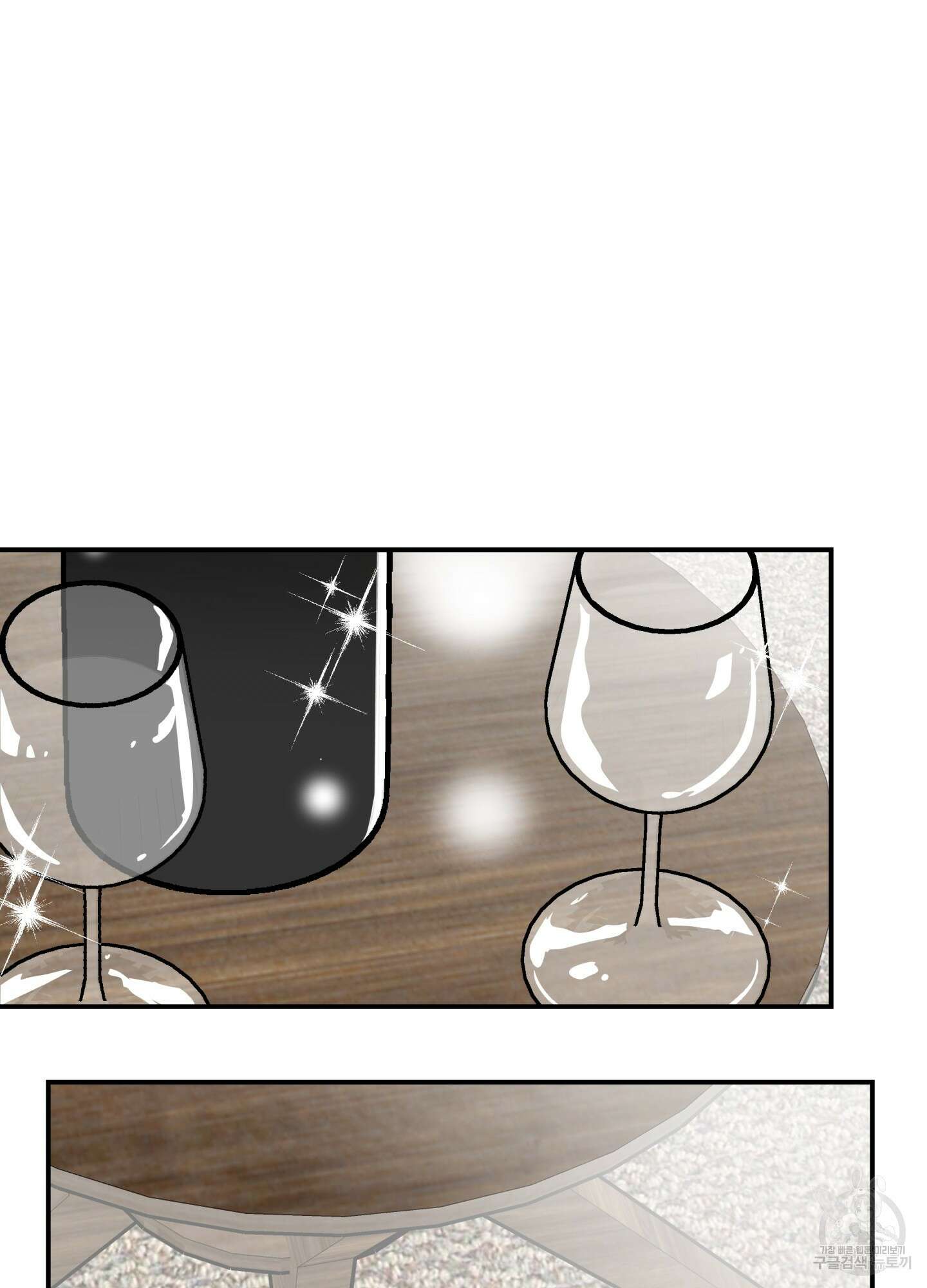 연하공 수난기 40화 41