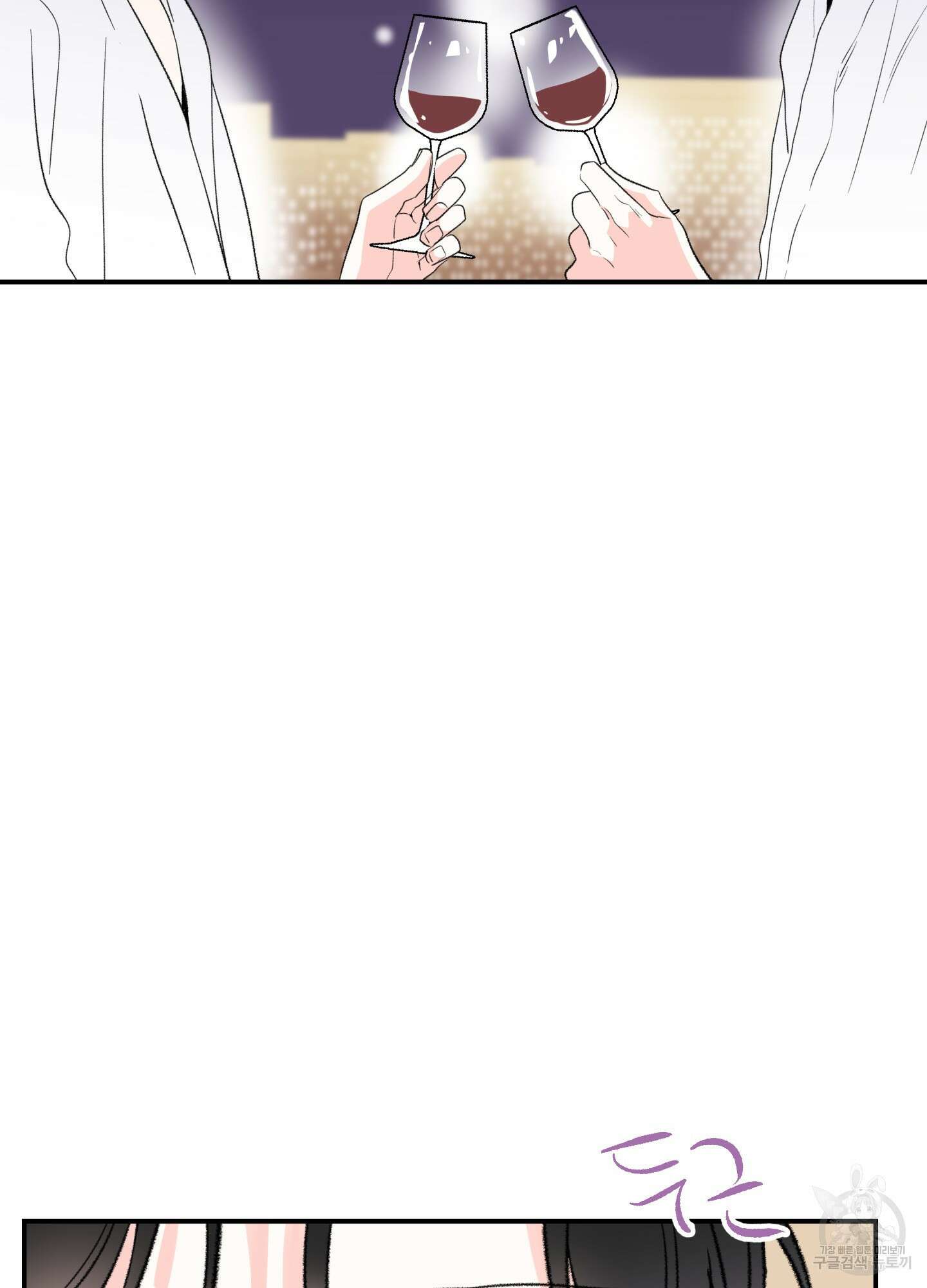 연하공 수난기 40화 43