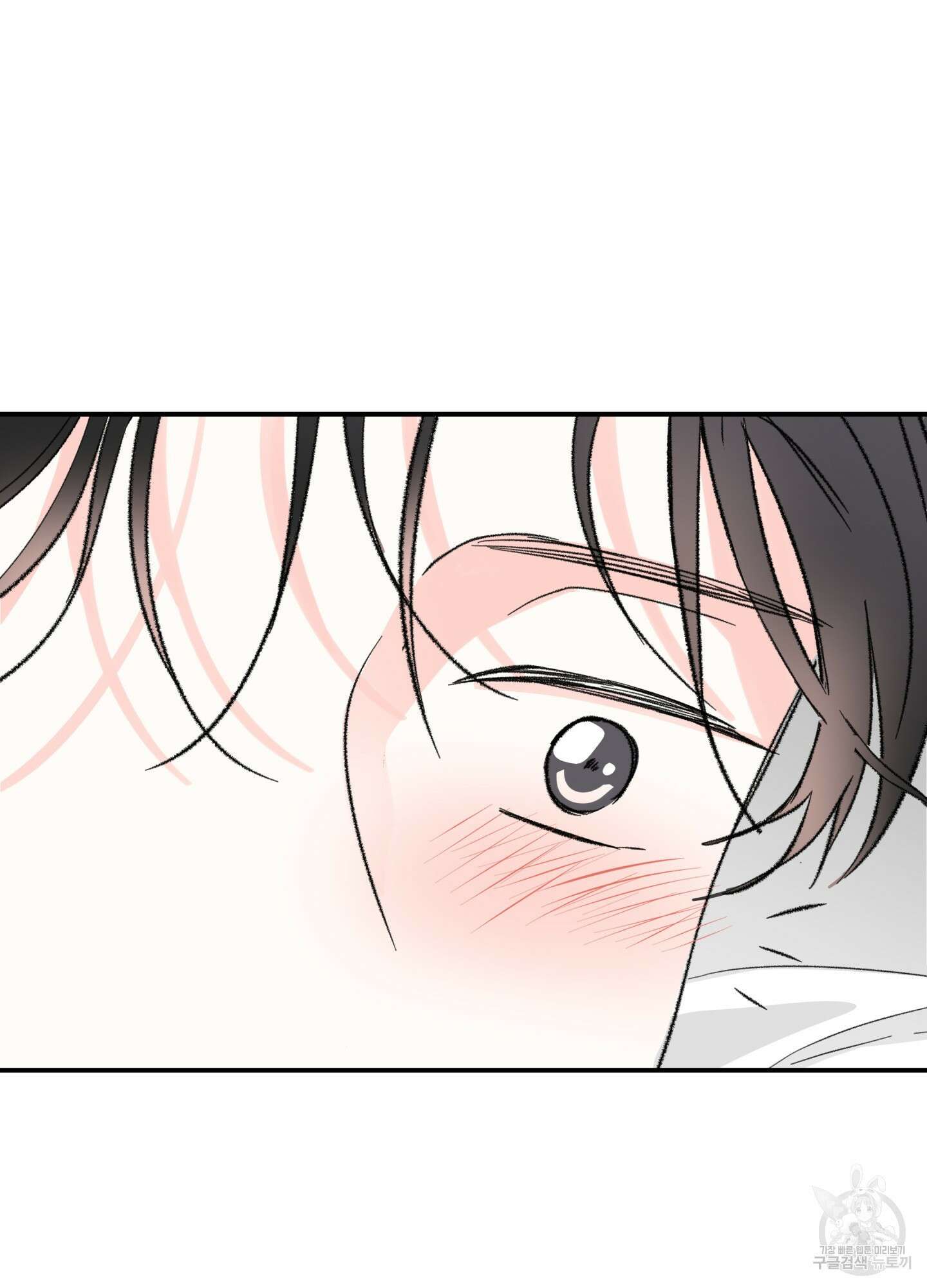 연하공 수난기 40화 70