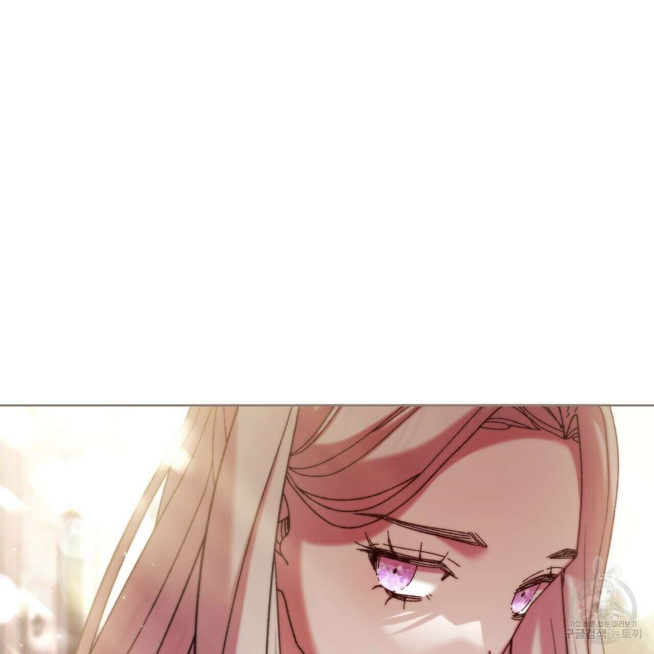 잉그람의 등불 37화 9