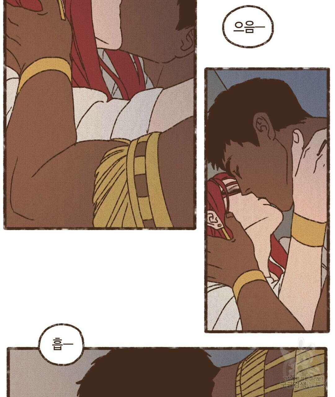 엔네아드(ENNEAD) 시즌2 71화 5