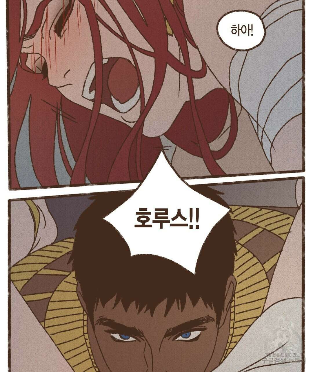 엔네아드(ENNEAD) 시즌2 71화 37
