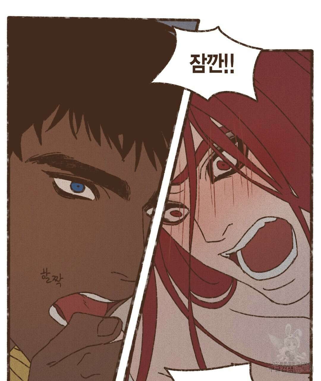 엔네아드(ENNEAD) 시즌2 71화 49