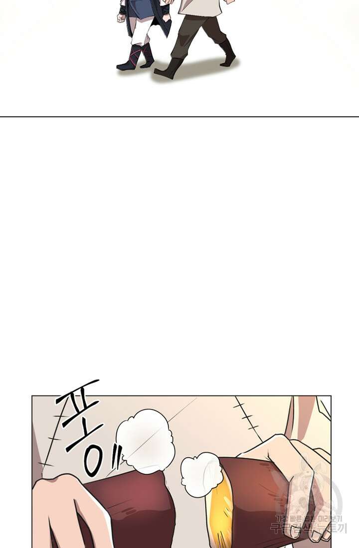 스탯보는 천마님 11화 23