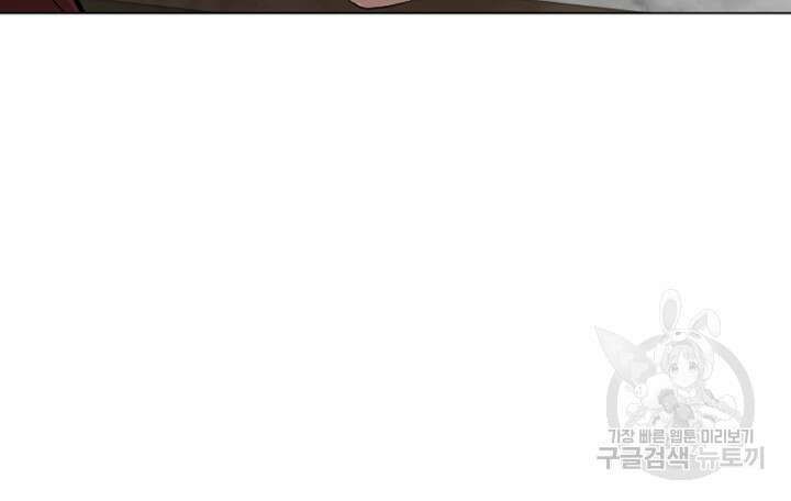 스탯보는 천마님 21화 14