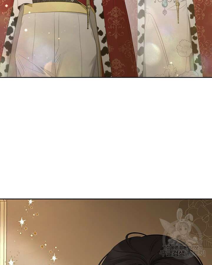 내 침대 밑에 괴물 남주가 산다 29화 16