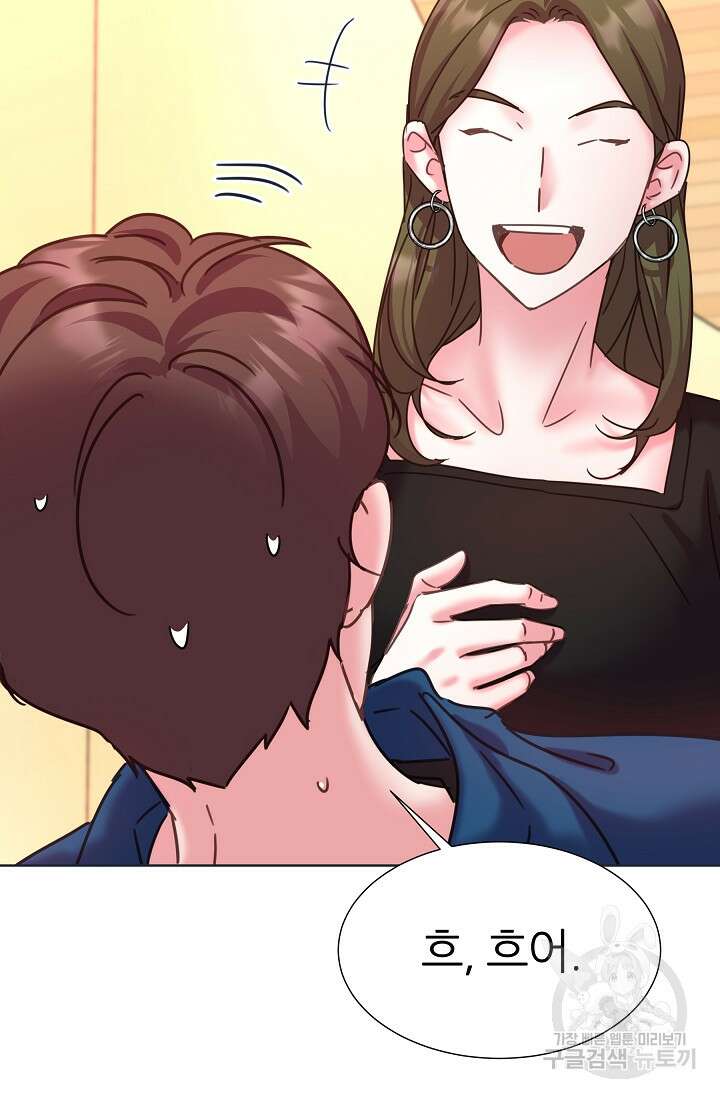다시 한번 아이돌 110화 6