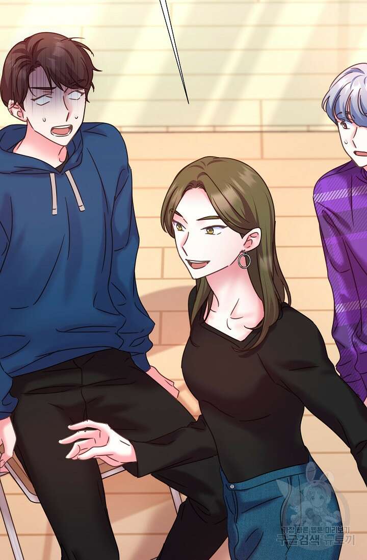 다시 한번 아이돌 110화 8