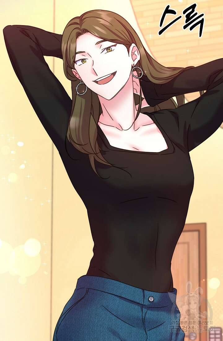다시 한번 아이돌 110화 14