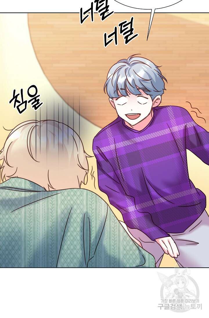 다시 한번 아이돌 110화 25