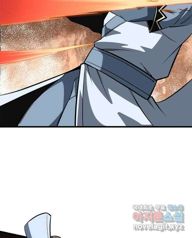 빌런으로 이직하다 255화 15