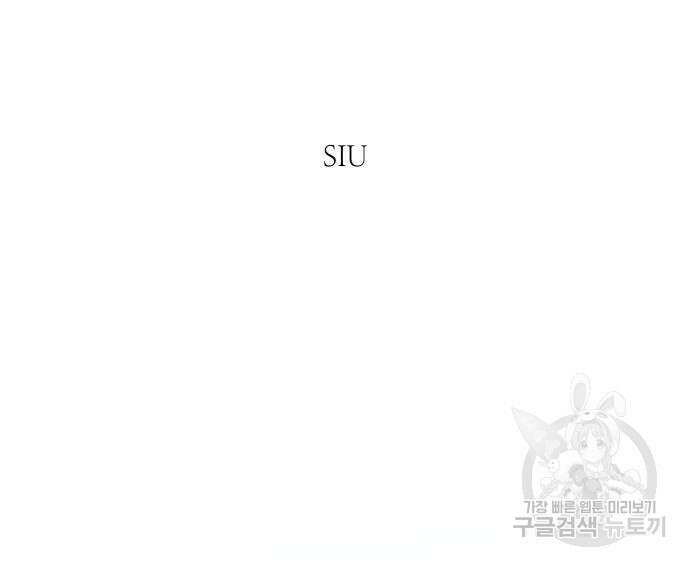 신의 탑 3부 171화 15