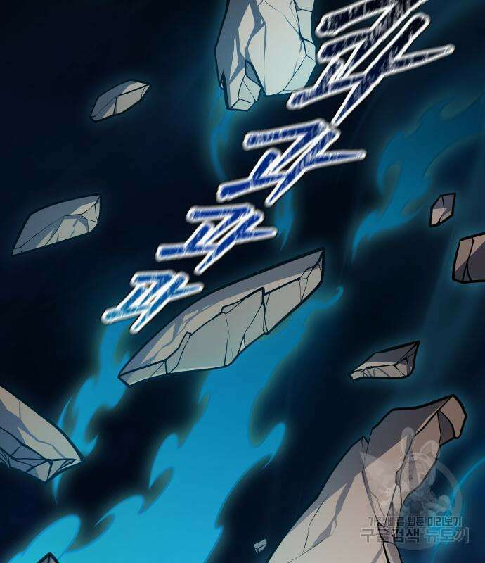 신의 탑 3부 171화 27
