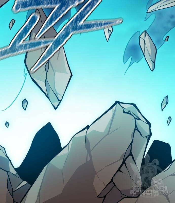 신의 탑 3부 171화 29
