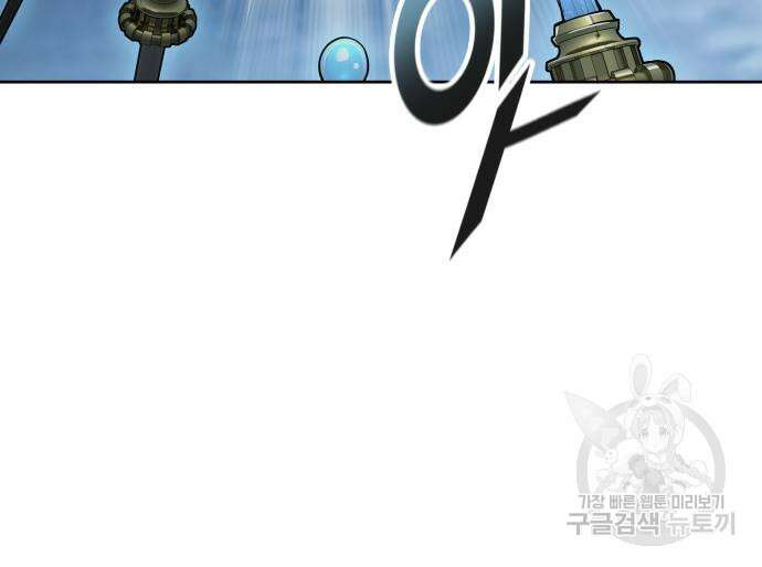 신의 탑 3부 171화 45